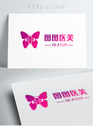 蝴蝶医美logo设计模板