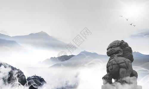 山脉云雾企业文化背景设计图片