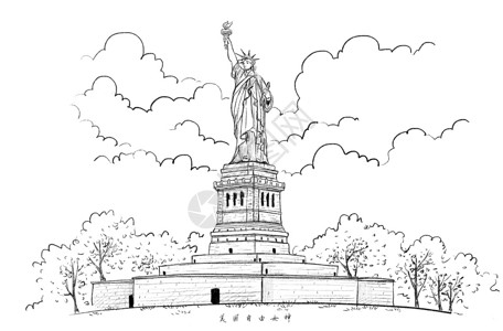 手绘美国美国自由女神像风景速写插画