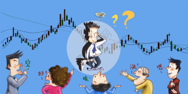 股市数据涨跌股票散户的困惑GIF高清图片