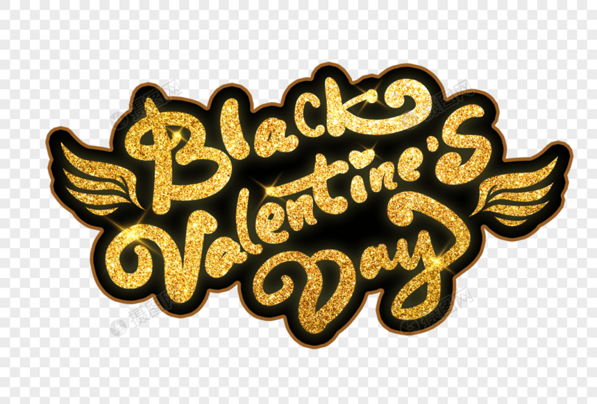 手写金色Black valentine's day图片