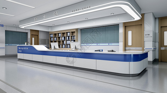 立体候诊室医院护士站场景设计图片
