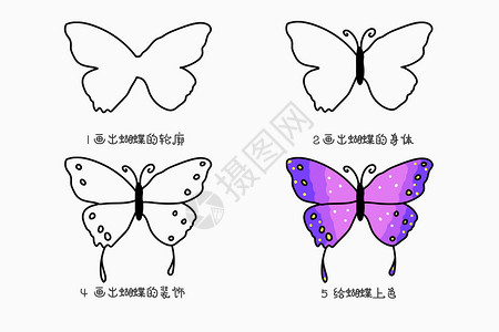 彩色胶带蝴蝶简笔画教程插画