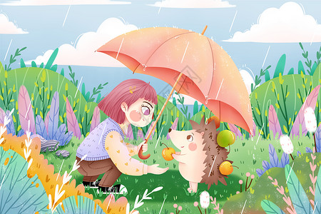 雨季少女二十四节气谷雨女孩与刺猬插画