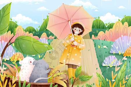 手绘下雨打伞谷雨打伞的女孩手绘插画插画