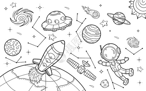 黑白图画素材太空之旅简笔画插画
