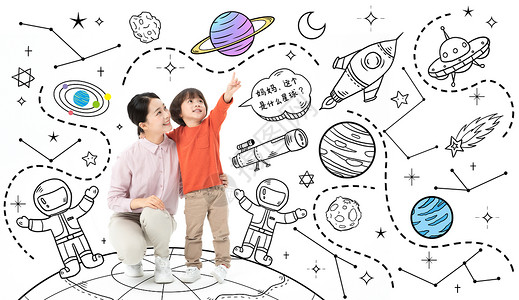 母子教育太空探索亲子之旅插画