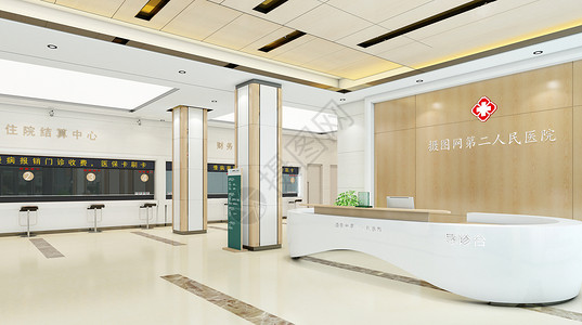 医院门诊大厅C4D医院大厅场景设计图片