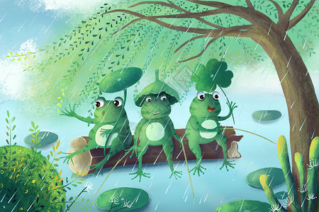 会装死的树谷雨节气童话风青蛙钓鱼插画