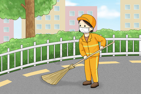 扫大街扫地的清洁工插画