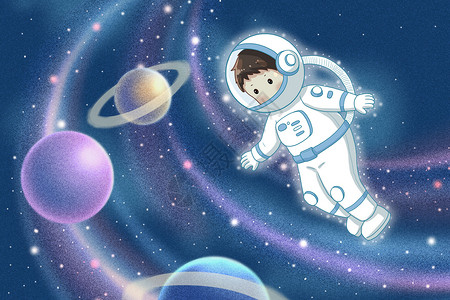 中国航天员宇宙里的宇航员插画