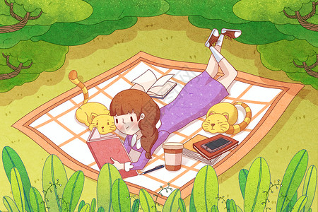 一个温暖微笑读书日户外草地读书小清新插画插画