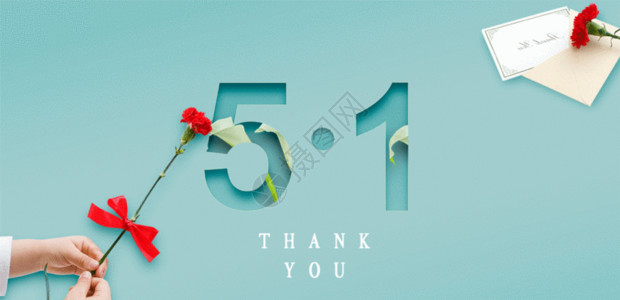 花卉黄蓝色边框51劳动节蓝色花卉海报动图GIF高清图片