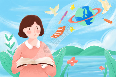 海边书读书日女孩看书手绘插画插画