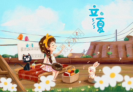 合唱立夏夏至夏天野餐弹琴的小女孩插画