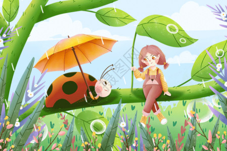 瓢虫和妇女清新谷雨节气手绘插画GIF高清图片
