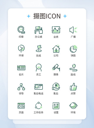 简易床铺线条式商务图标icon模板