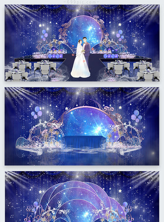 梦幻背景墙蓝色梦幻星空婚礼效果图模板模板