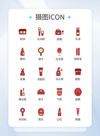 仿真化妆品中国红化妆品仿真图标icon模板