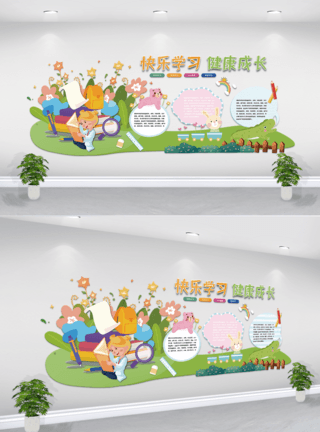 森林动物卡通卡通手绘幼儿园教育文化墙设计模板