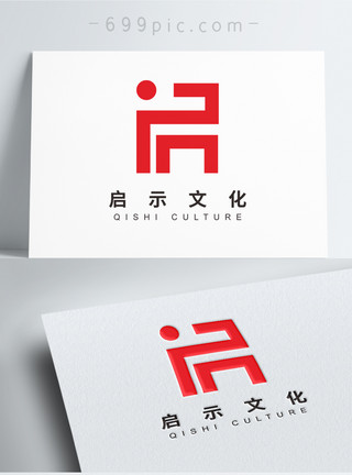 公司名片设计简约几何启示文化传播公司logo模板