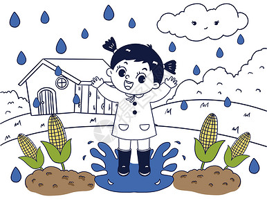 少儿美术中心简笔画谷雨中的小女孩插画