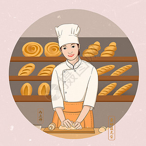 西点图片51劳动节普通劳动者面包师插画