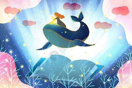 花海中的鲸世界读书日之奇妙读书之旅插画