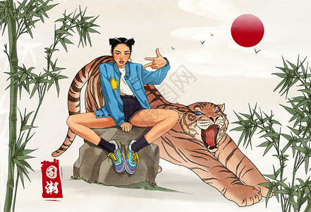 中国风女孩与老虎背景图片