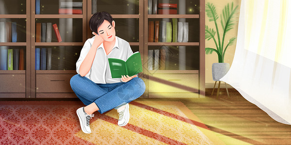伸懒腰的男青年在书房安静看书的男青年插画