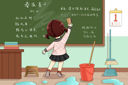 写数学公式的小孩图片擦黑板的女生插画