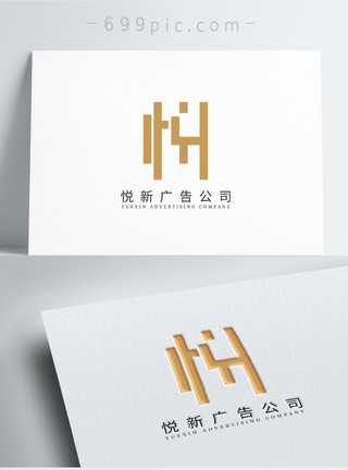 广告传媒简约几何悦新广告公司logo模板