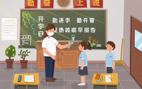 学生交通安全开学日排队测体温GIF高清图片