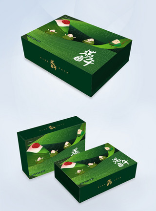 食品包装绿色粽叶端午佳节粽子礼盒模板