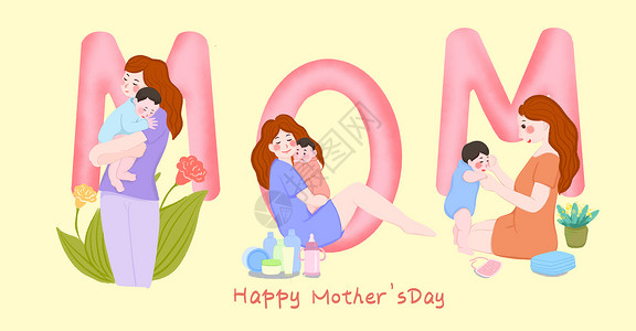 mom母亲节母婴母子插画