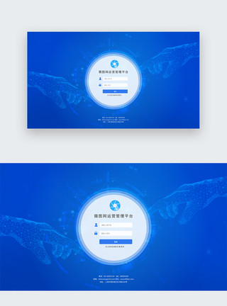 web端登录界面sketch格式后台管理蓝色科技分工登录界面UI设计模板