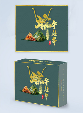 中国风边框端午节粽子礼盒包装模板