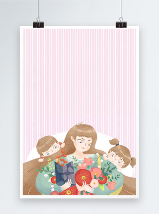 麦穗和小女孩母亲节海报背景模板