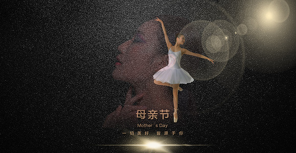 母亲节海报背景图片