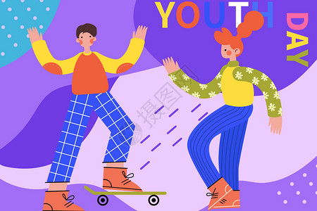 滑板青年青年节年轻人滑板跳舞扁平矢量插画插画