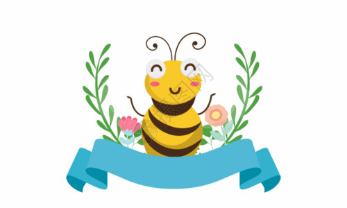 姜黄色丝带春天劳动勤劳蜜蜂GIF高清图片