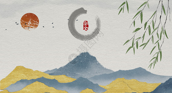 鎏金山水鎏金山脉风景高清图片