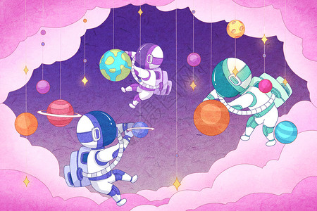 星际飞船航天日探索宇宙插画插画