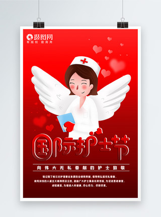 红色手绘爱心512红色爱心白衣天使插画手绘人物护士节海报模板