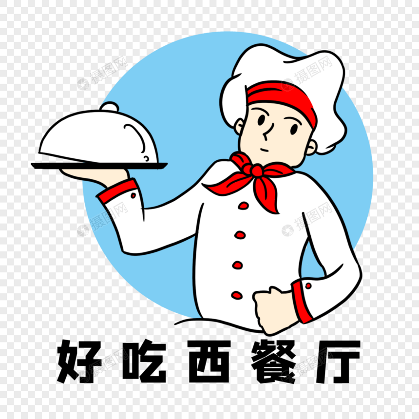 餐饮西餐logo图片