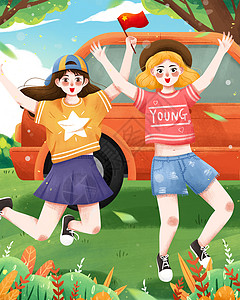 5月2日54青年节跳跃欢呼女孩插画插画