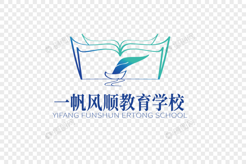 高端大气一帆风顺学校教育LOGO设计图片