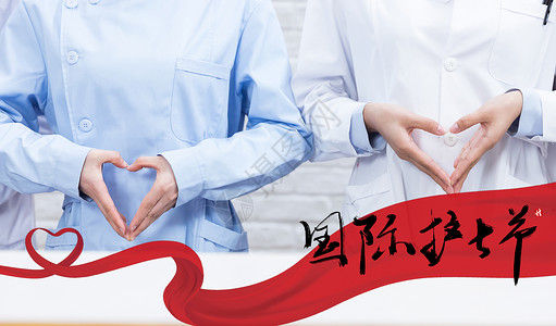 中国医院素材护士节设计图片