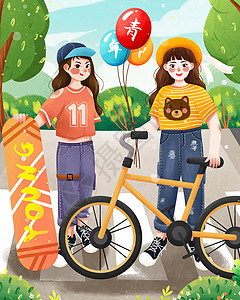 骑自行车青年54青年节青年女孩插画插画
