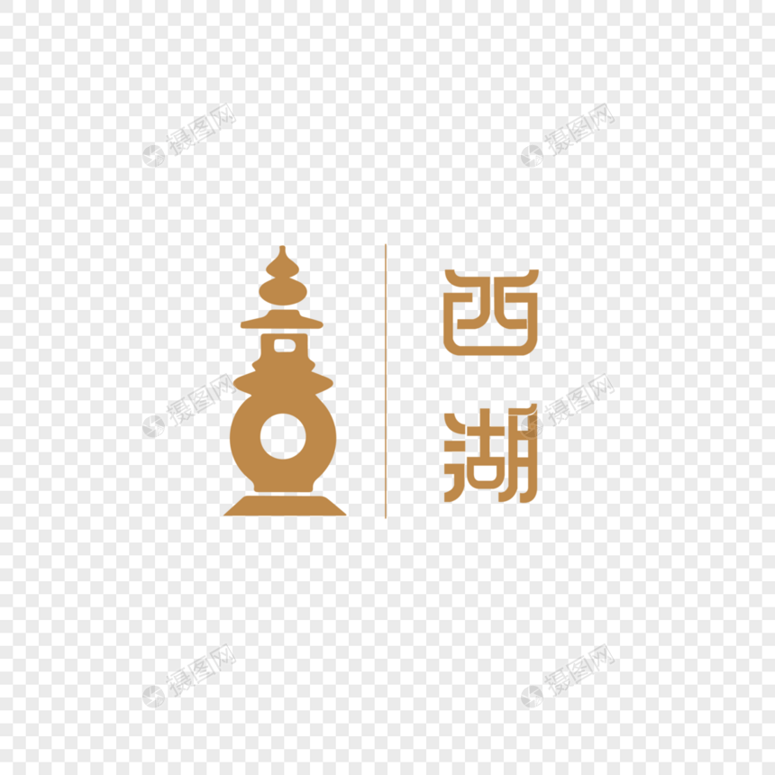 旅游景点酒店logo图片